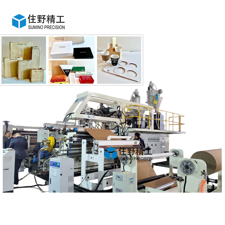 extrusion laminating machine 